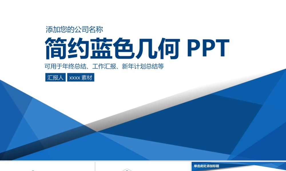 总结-亮亮图文旗舰店 (755).pptx