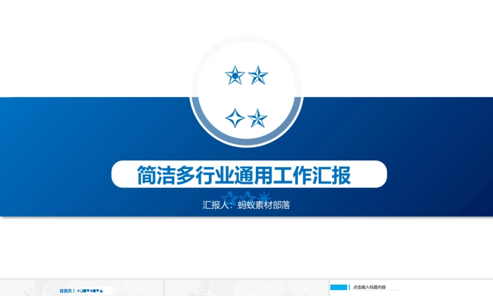 总结-亮亮图文旗舰店 (753).pptx