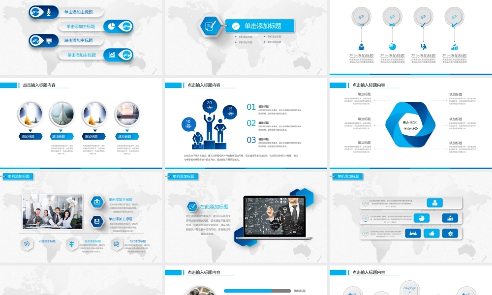 总结-亮亮图文旗舰店 (753).pptx