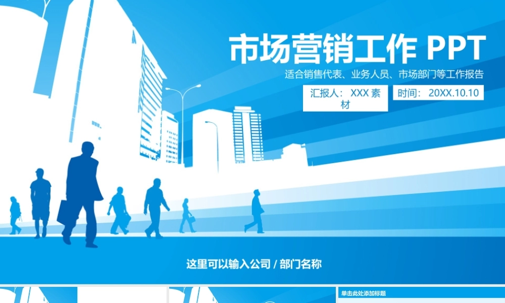 总结-亮亮图文旗舰店 (759).pptx