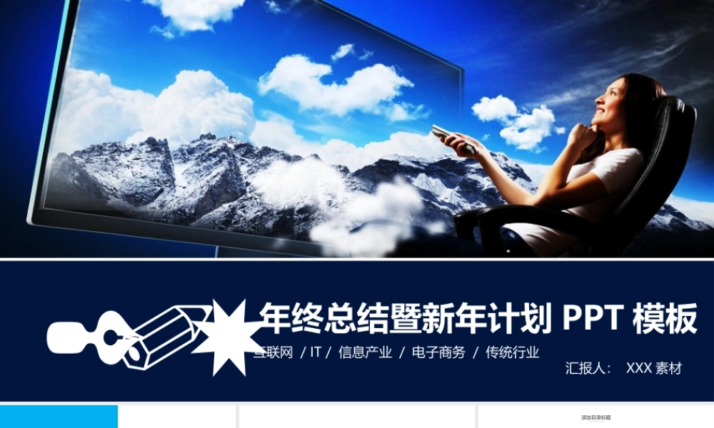 总结-亮亮图文旗舰店 (765).pptx