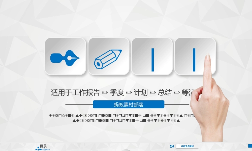 总结-亮亮图文旗舰店 (764).pptx