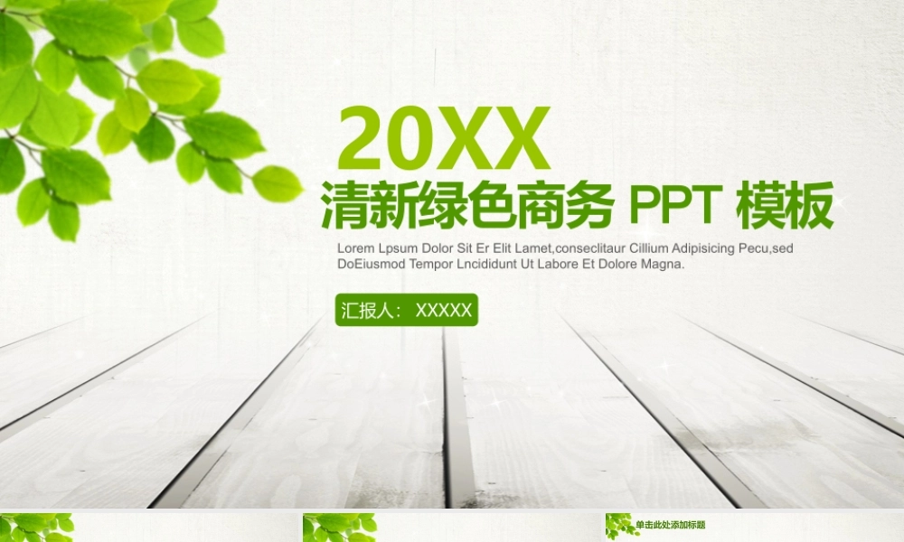 总结-亮亮图文旗舰店 (782).pptx