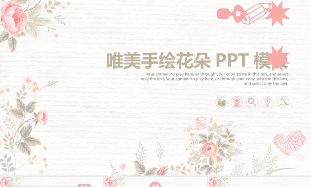 总结-亮亮图文旗舰店 (795).pptx