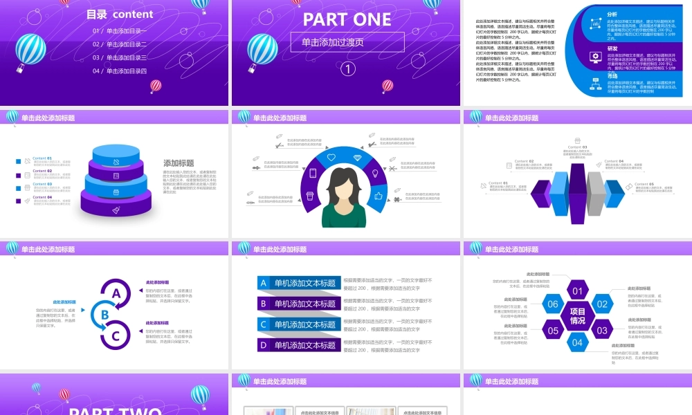 总结-亮亮图文旗舰店 (808).pptx