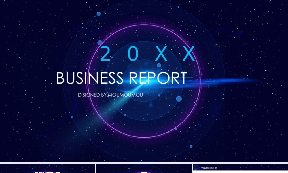 总结-亮亮图文旗舰店 (804).pptx