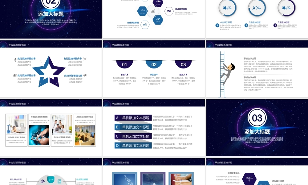 总结-亮亮图文旗舰店 (804).pptx