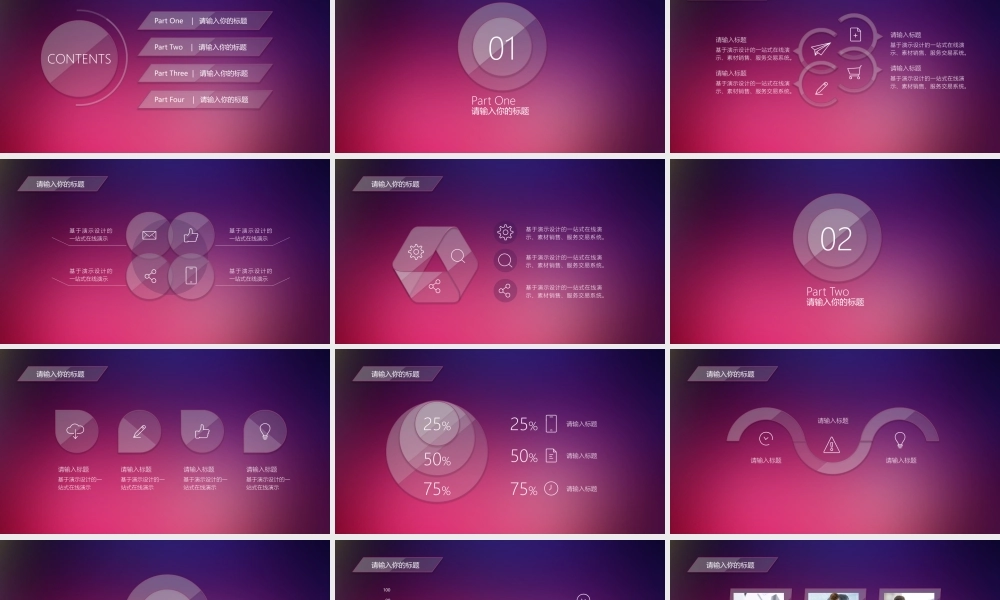 总结-亮亮图文旗舰店 (812).pptx