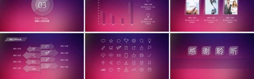 总结-亮亮图文旗舰店 (812).pptx