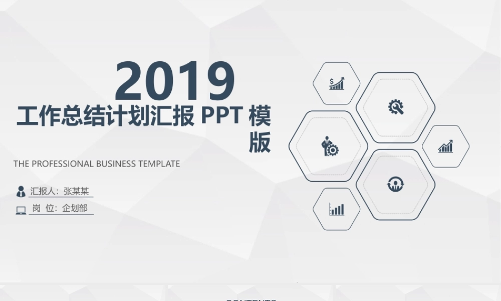 总结-亮亮图文旗舰店 (817).pptx