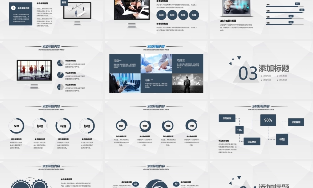 总结-亮亮图文旗舰店 (817).pptx