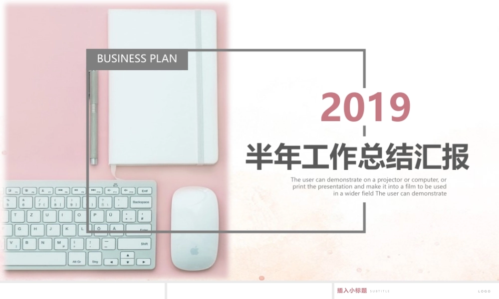 总结-亮亮图文旗舰店 (822).pptx