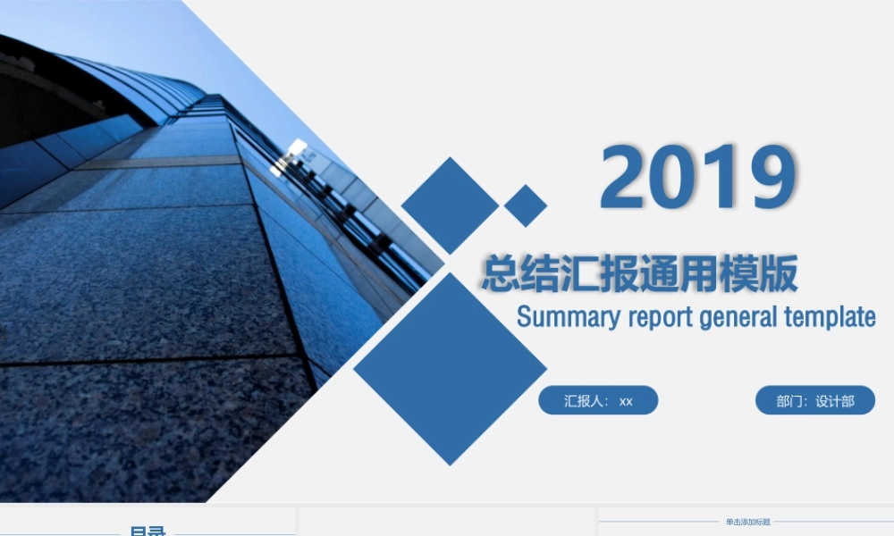 总结-亮亮图文旗舰店 (820).pptx