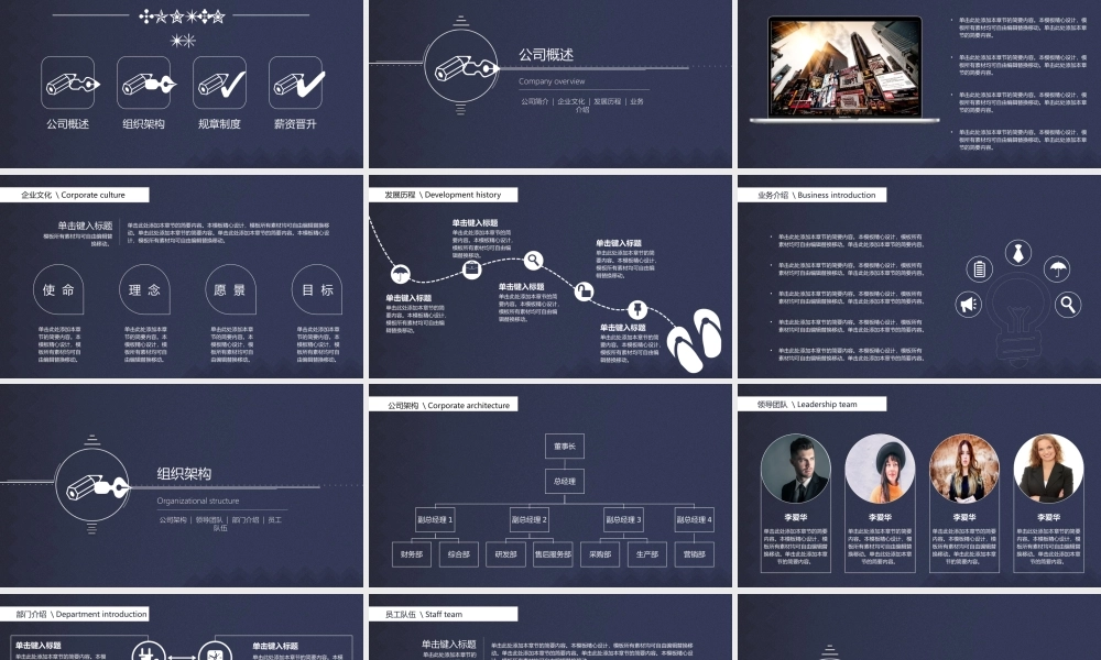 总结-亮亮图文旗舰店 (832).pptx