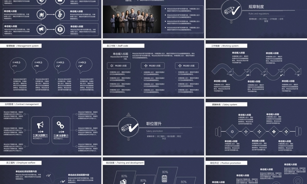 总结-亮亮图文旗舰店 (832).pptx