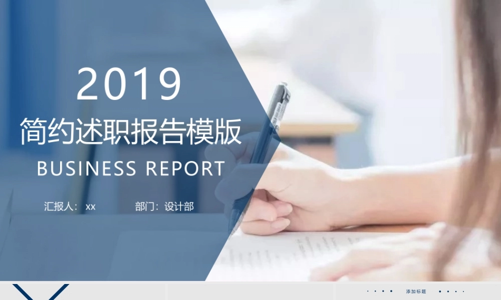 总结-亮亮图文旗舰店 (831).pptx