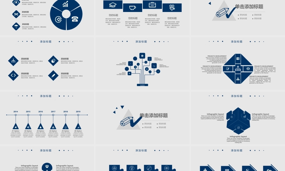 总结-亮亮图文旗舰店 (831).pptx