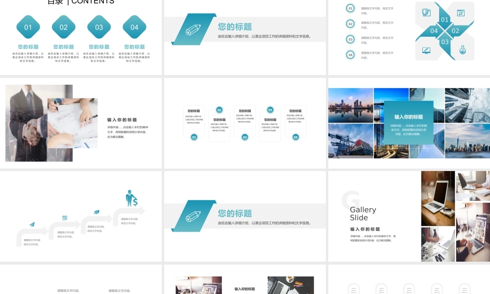 总结-亮亮图文旗舰店 (836).pptx