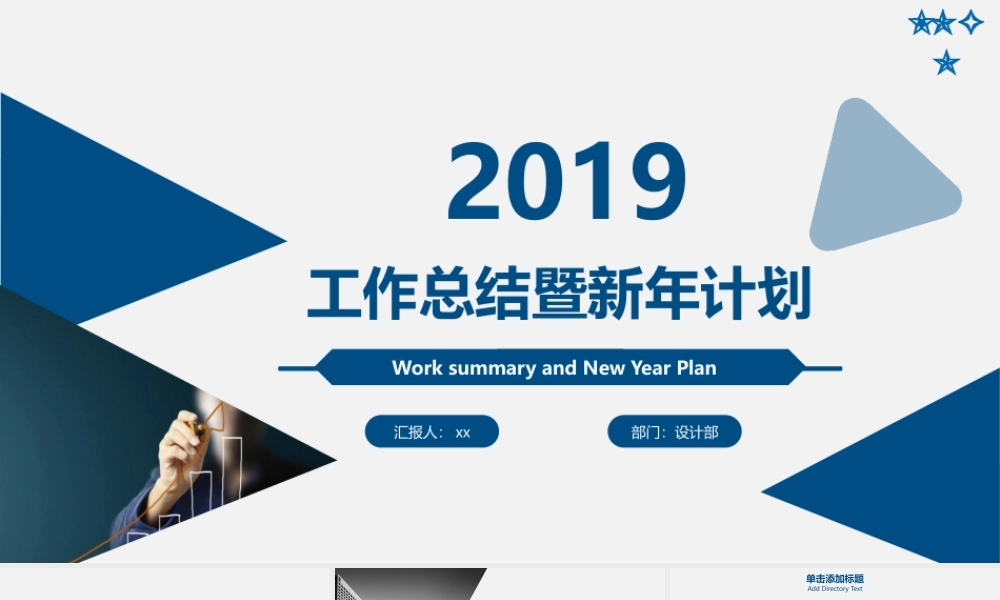 总结-亮亮图文旗舰店 (824).pptx