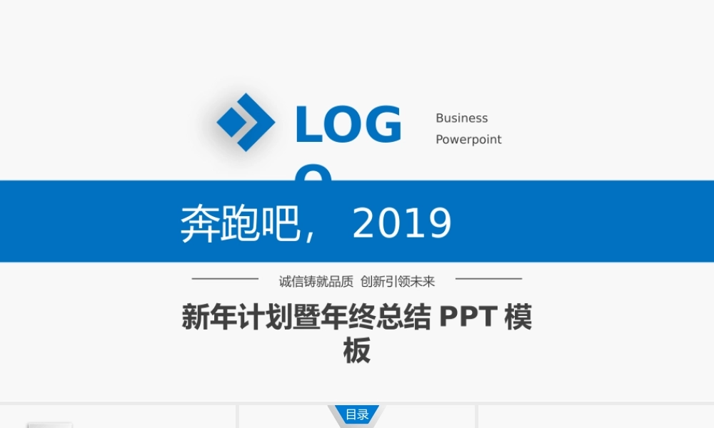 总结-亮亮图文旗舰店 (834).pptx