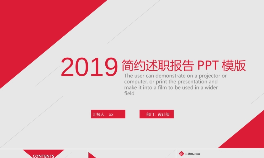 总结-亮亮图文旗舰店 (830).pptx