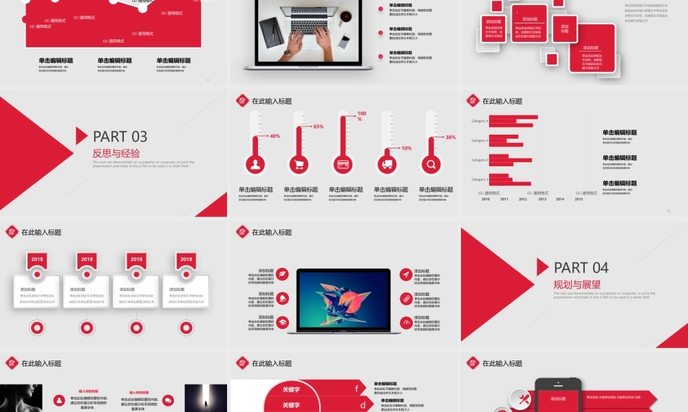 总结-亮亮图文旗舰店 (830).pptx