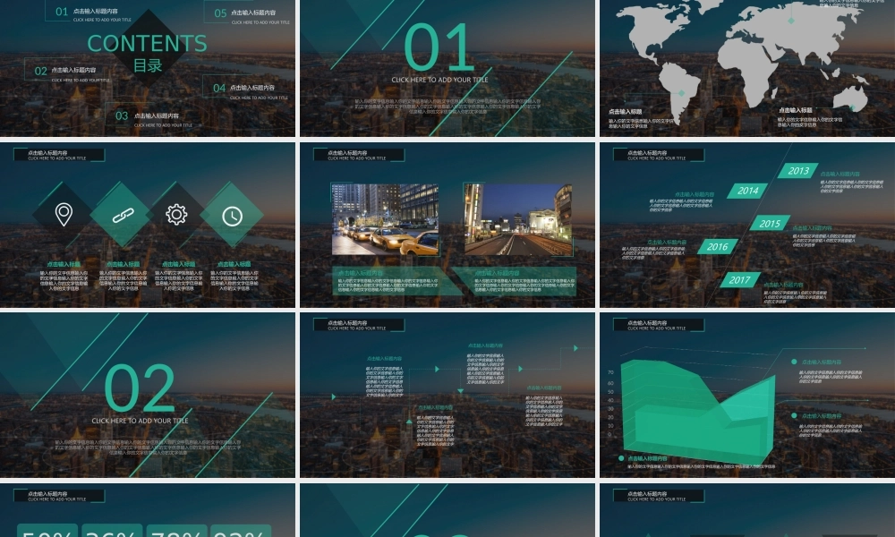 总结-亮亮图文旗舰店 (842).pptx