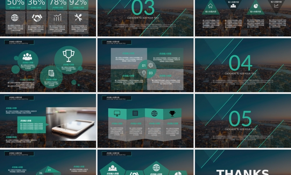 总结-亮亮图文旗舰店 (842).pptx