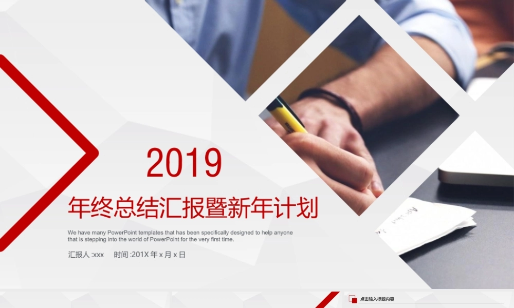 总结-亮亮图文旗舰店 (838).pptx