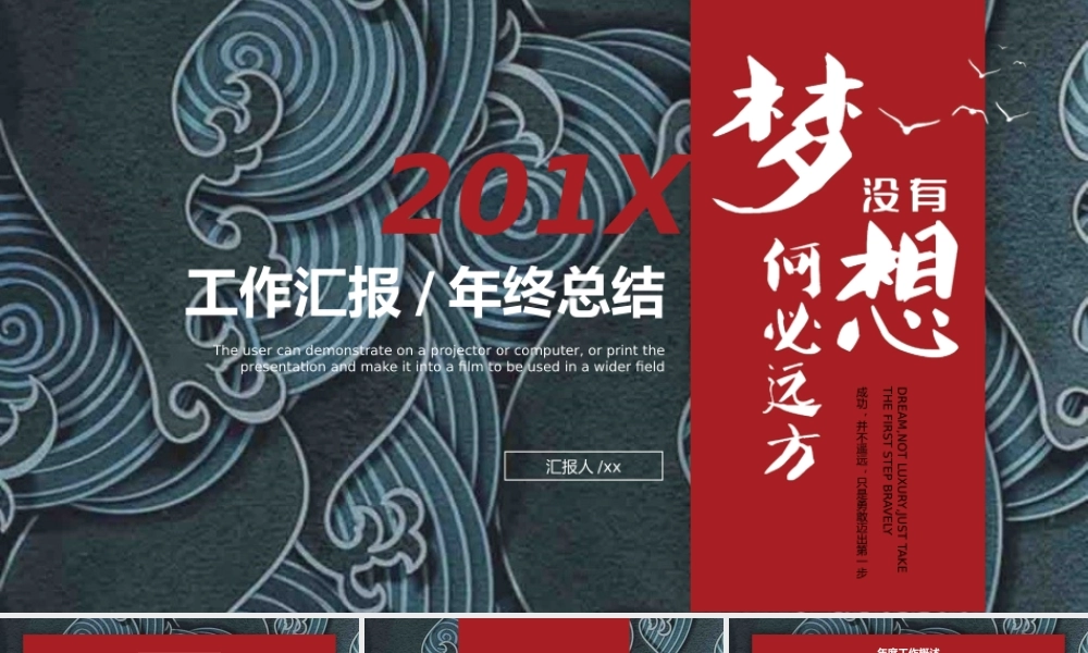 总结-亮亮图文旗舰店 (841).pptx