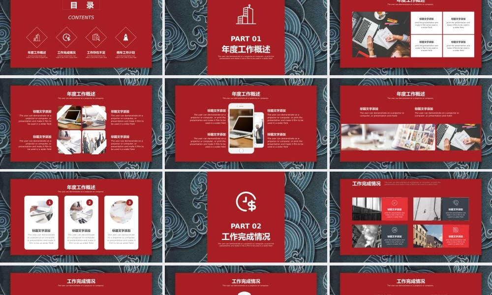 总结-亮亮图文旗舰店 (841).pptx