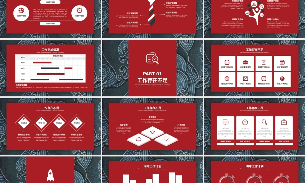 总结-亮亮图文旗舰店 (841).pptx