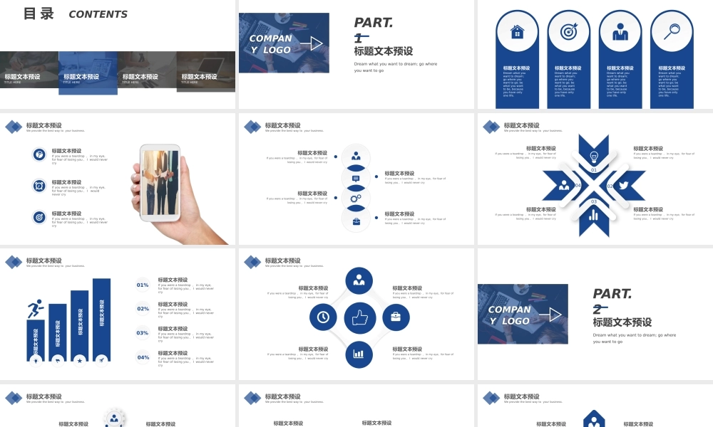 总结-亮亮图文旗舰店 (839).pptx