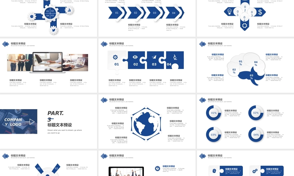 总结-亮亮图文旗舰店 (839).pptx