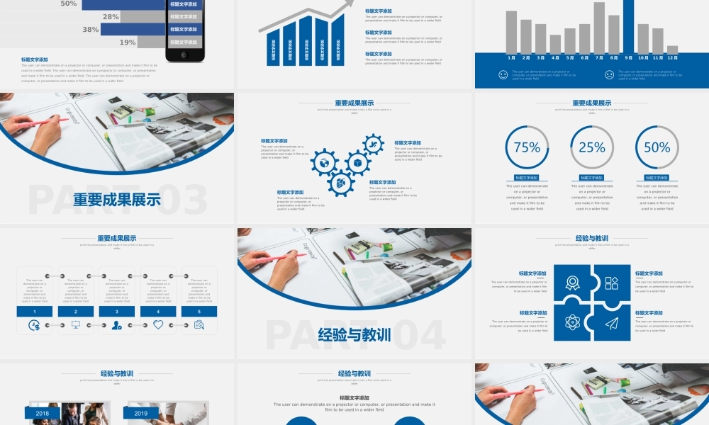 总结-亮亮图文旗舰店 (840).pptx