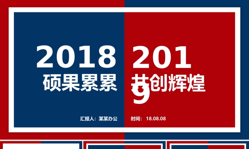 总结-亮亮图文旗舰店 (848).pptx