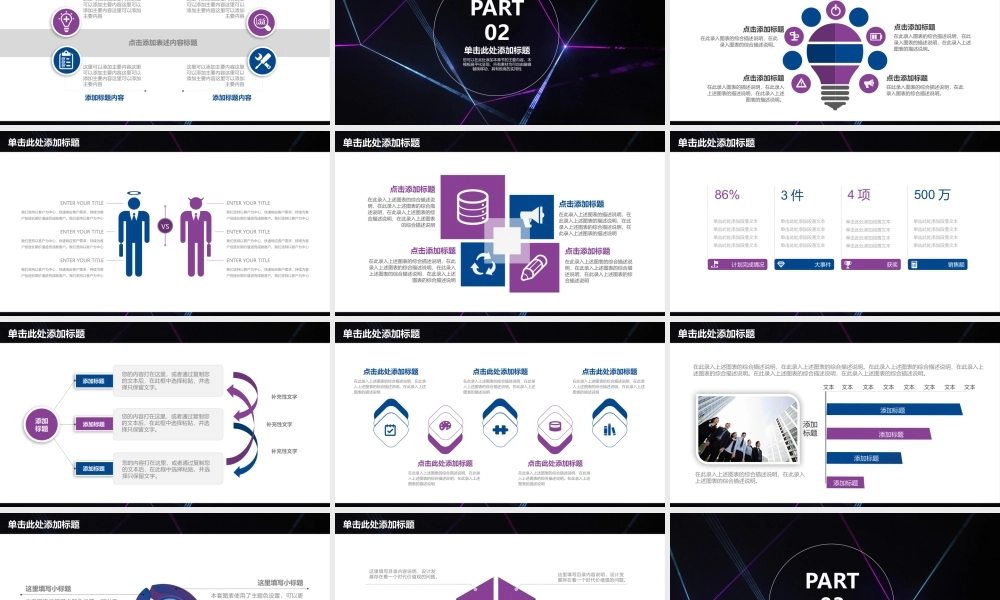 总结-亮亮图文旗舰店 (862).pptx