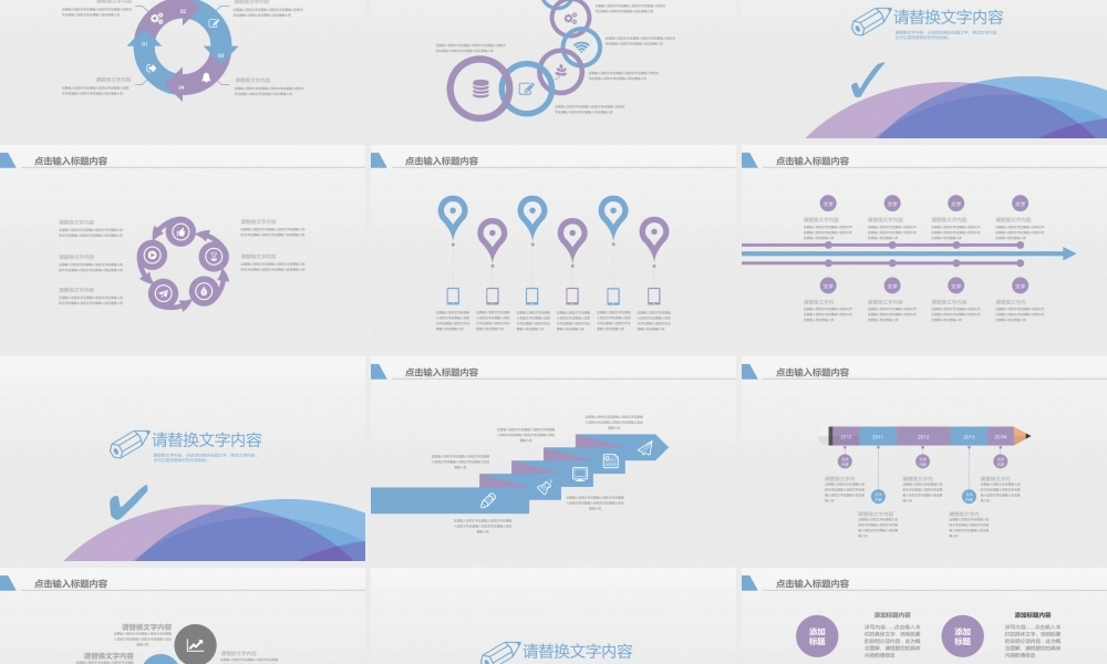 总结-亮亮图文旗舰店 (858).pptx