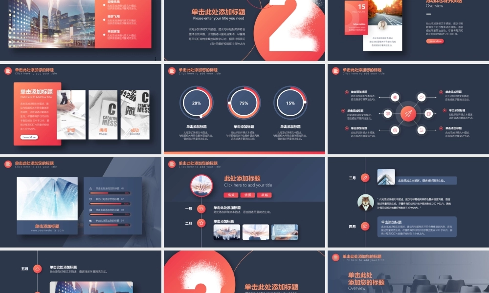 总结-亮亮图文旗舰店 (856).pptx