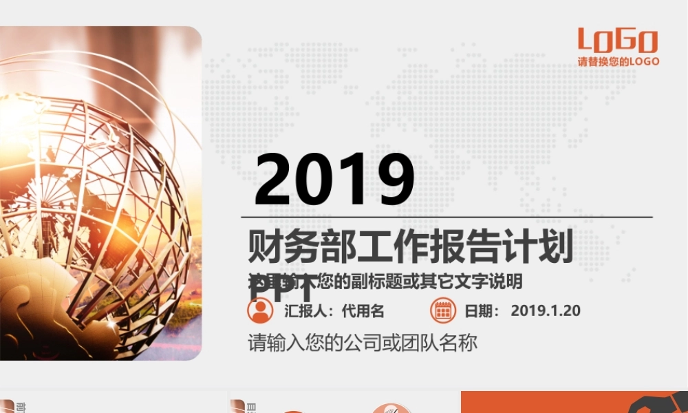 总结-亮亮图文旗舰店 (854).pptx