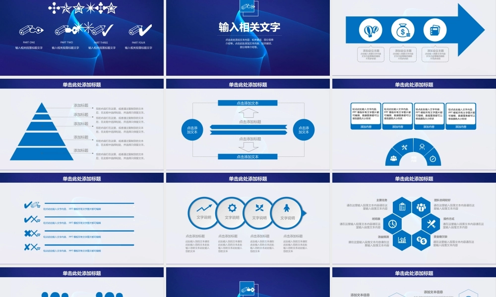 总结-亮亮图文旗舰店 (864).pptx