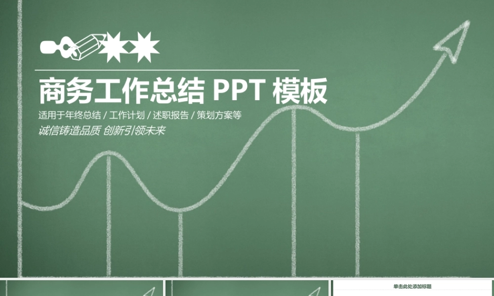 总结-亮亮图文旗舰店 (868).pptx