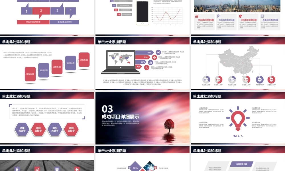 总结-亮亮图文旗舰店 (867).pptx