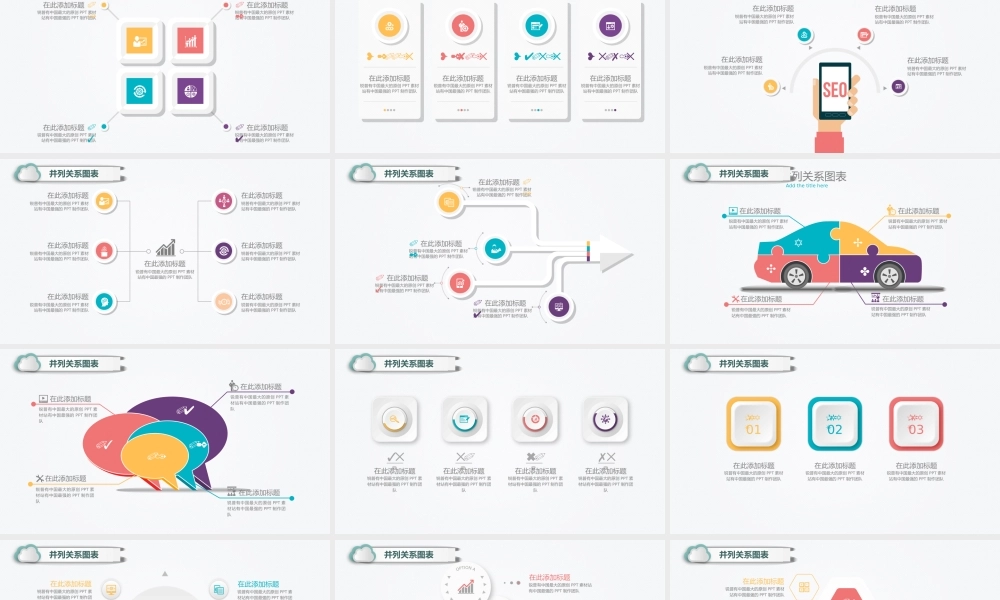 总结-亮亮图文旗舰店 (874).pptx