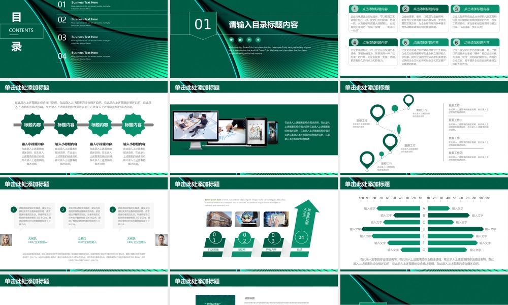 总结-亮亮图文旗舰店 (870).pptx