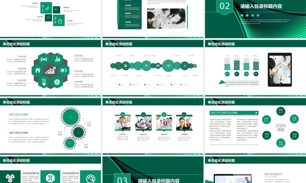 总结-亮亮图文旗舰店 (870).pptx