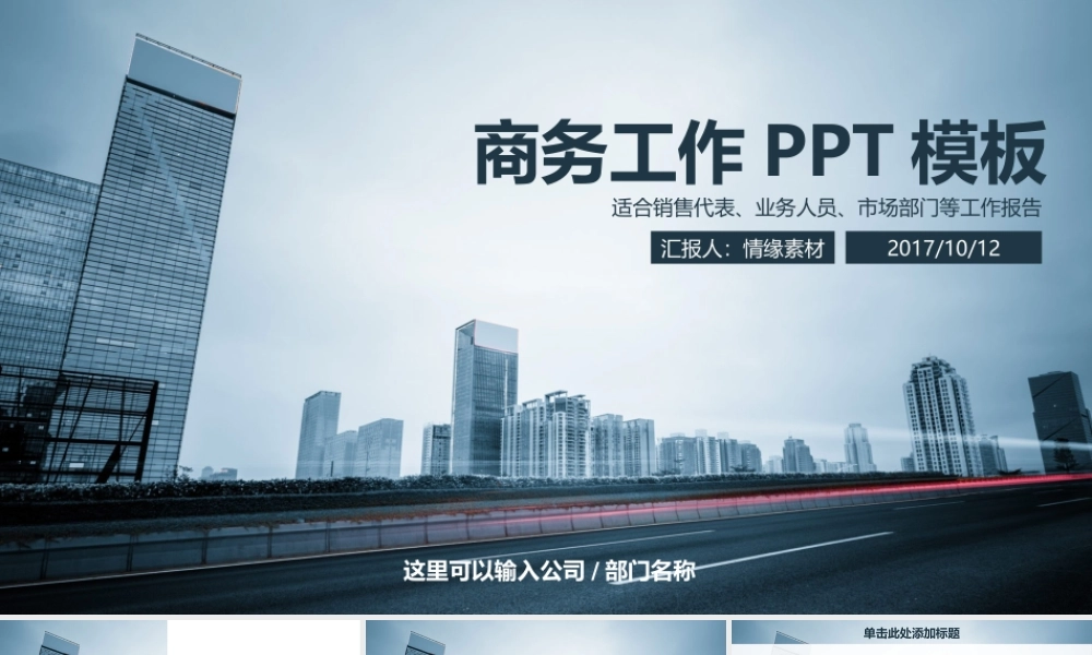 总结-亮亮图文旗舰店 (877).pptx