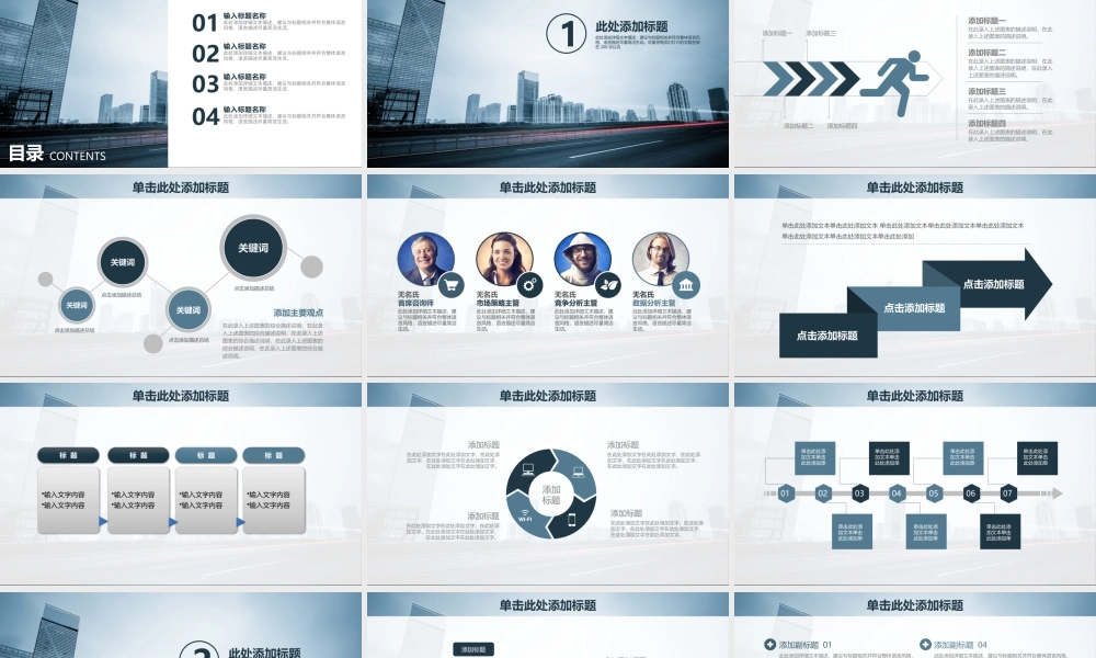 总结-亮亮图文旗舰店 (877).pptx