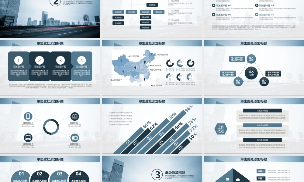 总结-亮亮图文旗舰店 (877).pptx