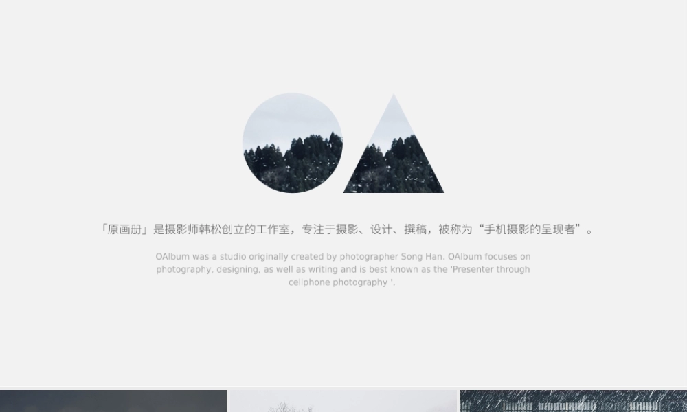 【模板9】SIMON PPT × 原画册.pptx